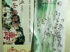 -青州市云门山风景区