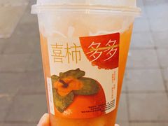 -喜茶(广州北京路惠福东店)