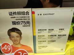 -方快-照相馆(金桥国际店)