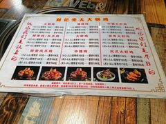 -刘记光大火锅鸡(北行店)