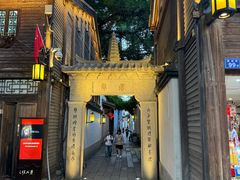 -三坊七巷历史文化街区