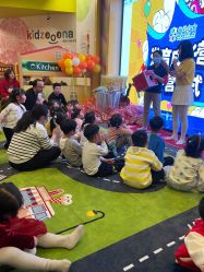 -莫莉幻想儿童乐园(武汉金银潭永旺店)