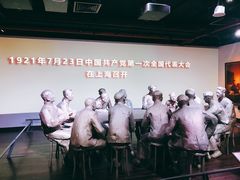 -中共一大纪念馆