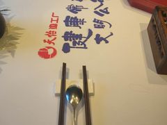 -天怡·鱼工厂(临江店)