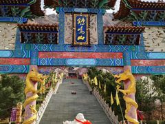 -辛安庄鸡鸣山景区