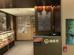 -海底捞火锅(顺义华联店)
