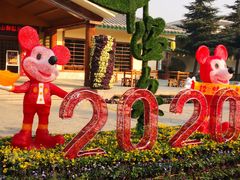 -华山御温泉度假村