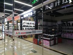-戴尔(通州淘宝城店)