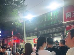 -同来顺烧烤餐厅(哈尔滨道店)