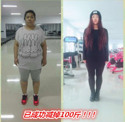 -易健减肥训练营