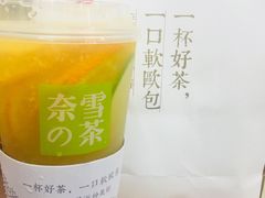 -奈雪的茶(市百一店)