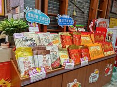 -皇上皇(北京路店)