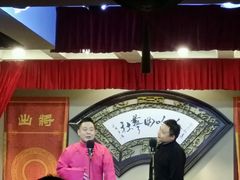 -哈哈曲艺社(西门闲亭店)