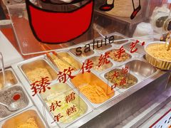 -张果佬年糕卷(科巷店)