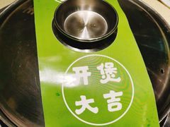 -煲大王猪肚鸡·椰子鸡火锅(红谷滩万达店)