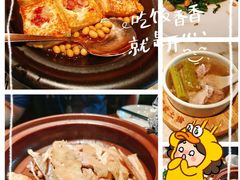 -客语客家菜(KKONE店)