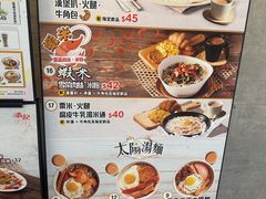 -南记粉面(銅鑼灣中心店)