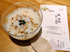 -荷恬·精致蔬食料理(富国街店)