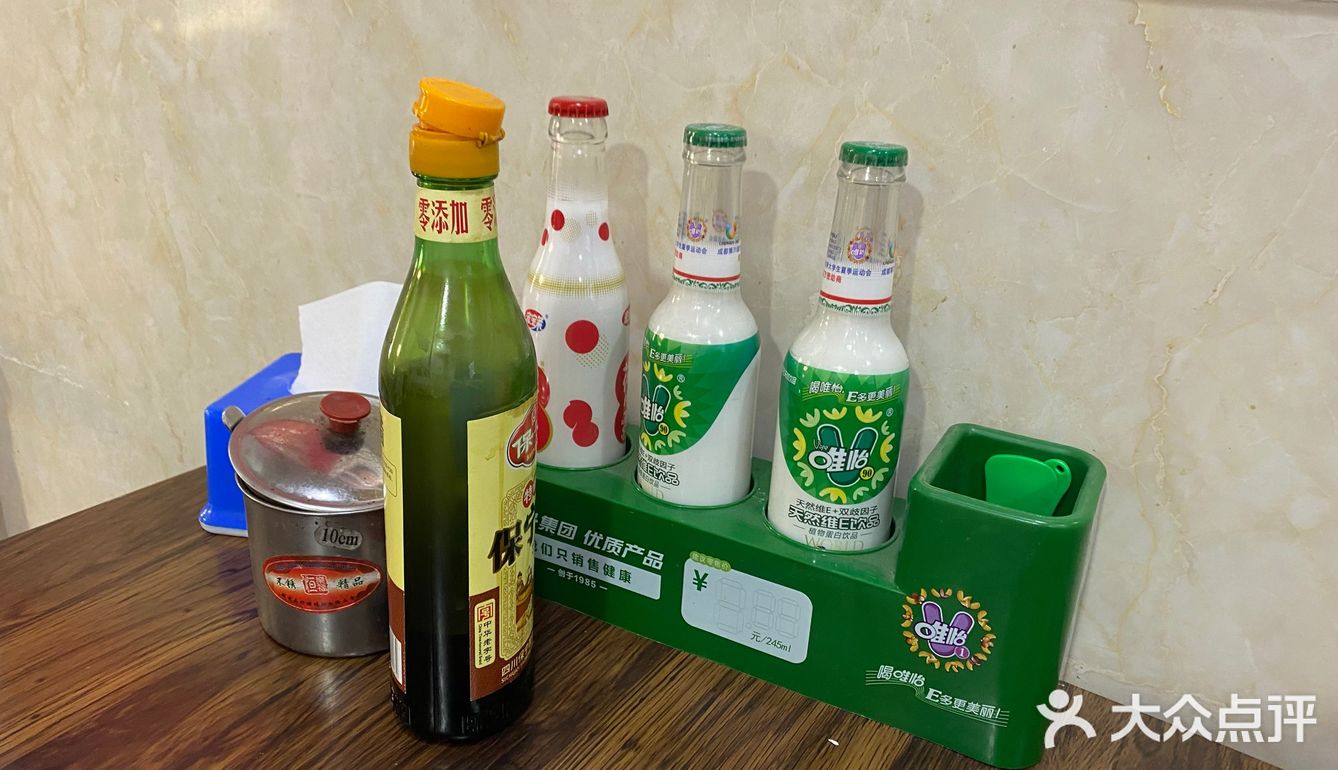 济南 | 谭记·重庆小面