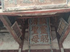 -晋祠博物馆
