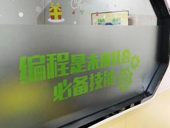 -童程童美少儿编程乐高机器人(世纪都会校区)