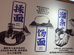 -马记永·兰州牛肉面(3019君尚店)