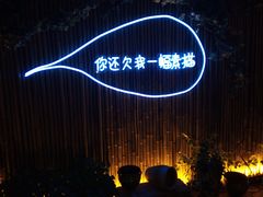 -外婆船宴餐厅·外婆喊你回家吃饭