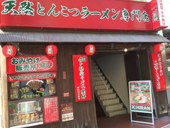-涩谷区