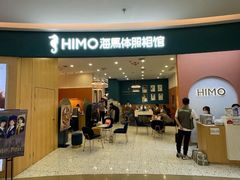 -海马体照相馆(南昌王府井购物中心店)