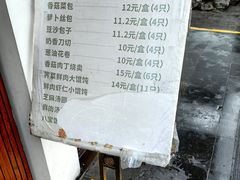 -莹珠阁·私房菜