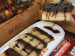 -探鱼·鲜青椒爽麻烤鱼(银泰城店)