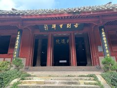 -宁波市保国寺古建筑博物馆