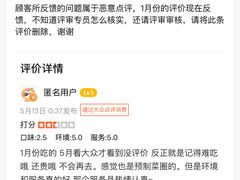 -一坐一忘云南菜(卓悦中心)