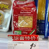 🥳在好特卖1元可以买的东西有这么多⁉️