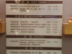 -鸥迪足道(老虎滩店)