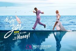 点击看大图 -色色婚纱摄影(大沥旗舰店)