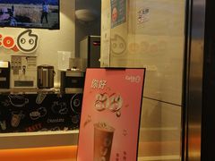 -CoCo都可(茂业深南店)