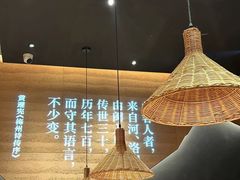 -话梅·客家小厨(东门店)