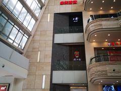 -乐天百货(环球中心店)