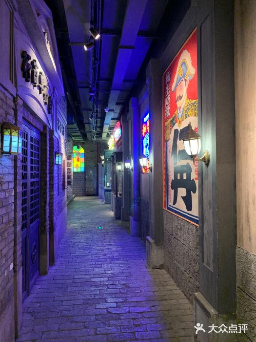 和平菓局(王府井店)图片