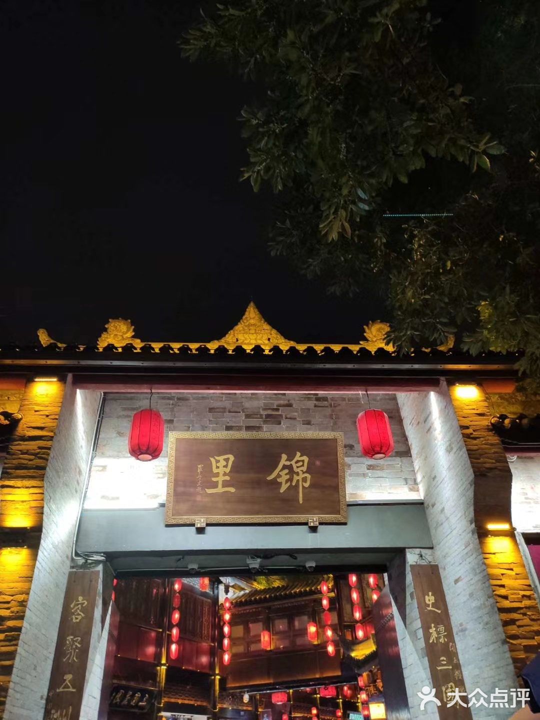 走在成都慵懒的街头，西蜀历史上最古老的街道