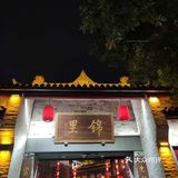 走在成都慵懒的街头，西蜀历史上最古老的街道