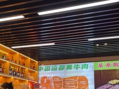 -中国凉都黄牛肉馆(杭州总店)
