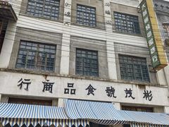 -两江国际影视城