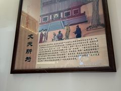 -狄仁杰刀削面山西菜(刘家窑店)