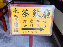 -庐山风景名胜区-东林大佛
