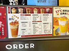 -7分甜(苏州中心店)