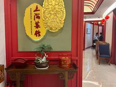 -银都上海菜馆(粤海东路店)