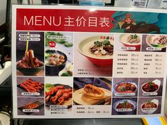 -武圣羊汤(武圣路店)