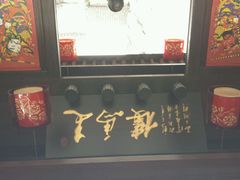 android_upload_pic-走马楼饭庄(慈城古县城店)